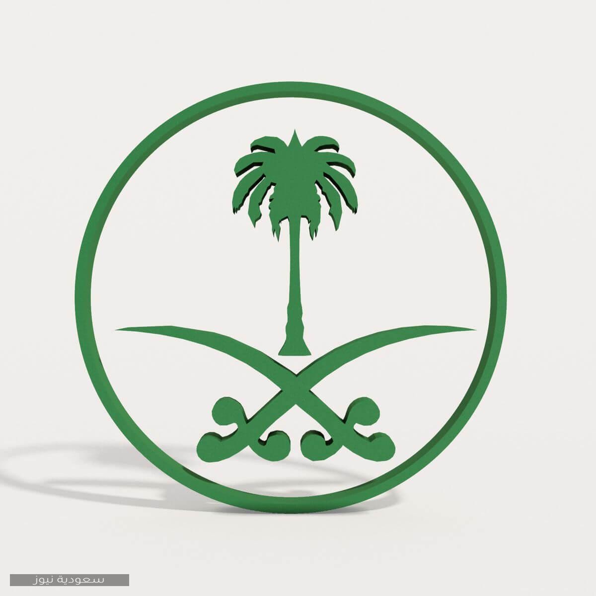 السعودية العربية شعار المملكة ماذا يعني