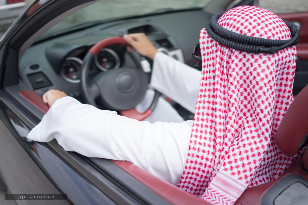 كيفية تفويض قيادة سيارة لمقيم في السعودية بالخطوات