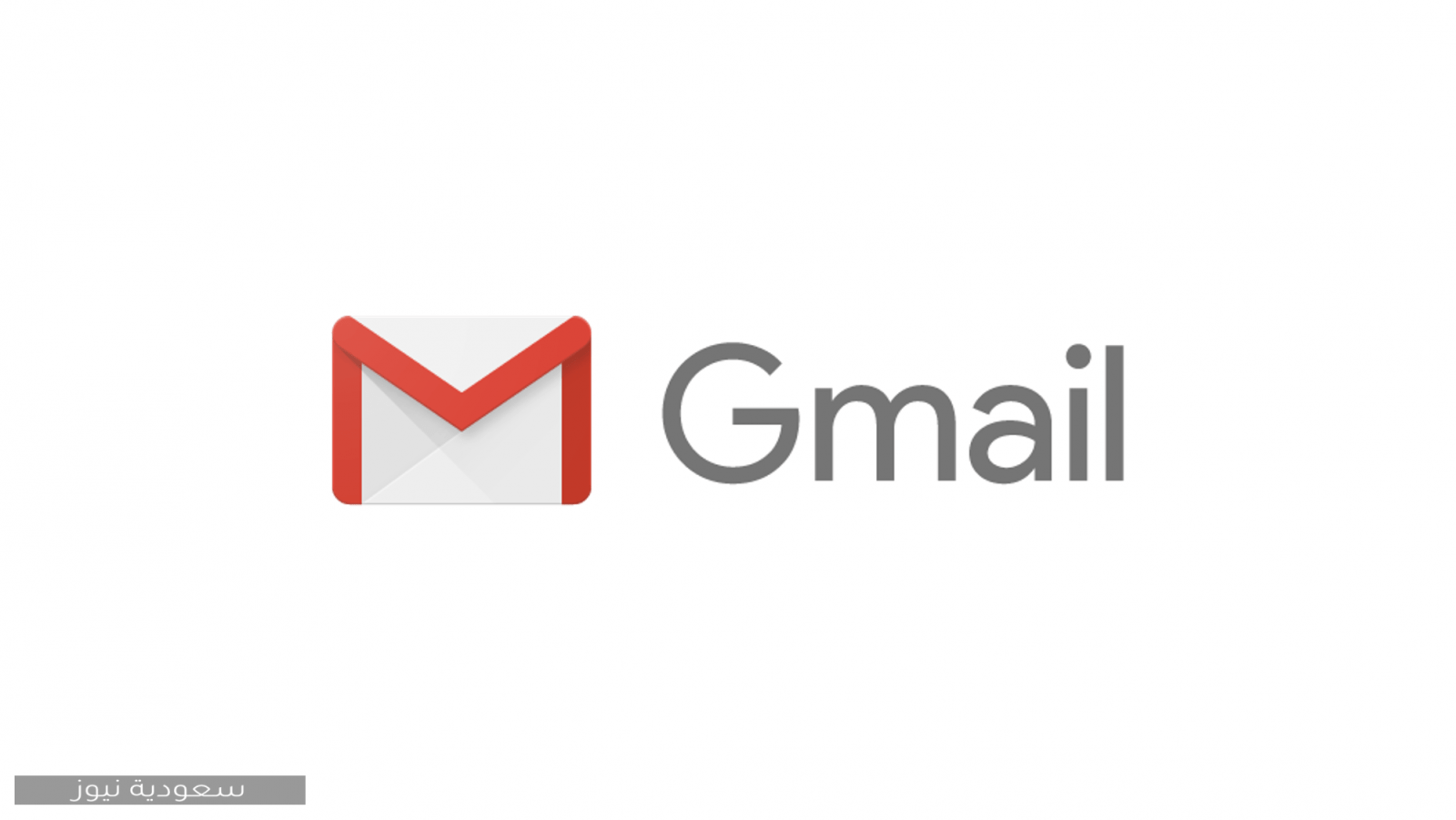 طريقة استرجاع حساب جيميل Gmail المسروق أو المعطل