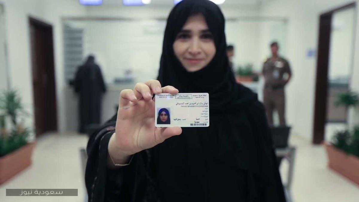 خطوات استخراج رخصة قيادة في المملكة العربية السعودية 1442 والمستندات اللازمة للتقديم
