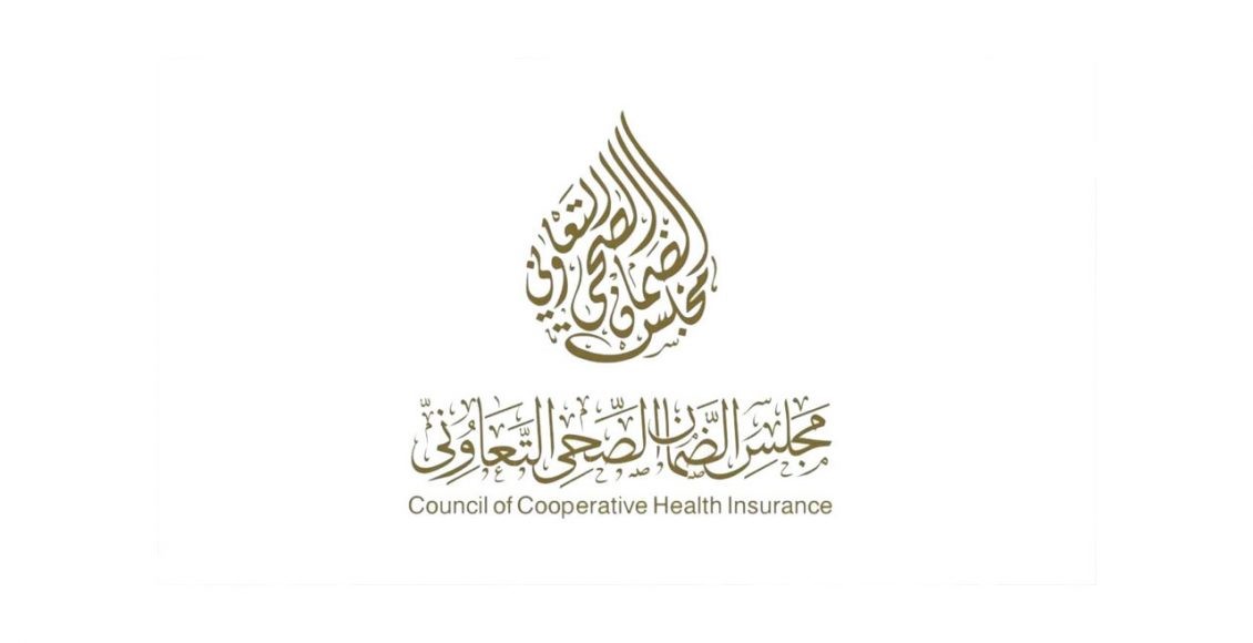 خطوات الاستعلام عن التأمين الطبي برقم الإقامة ورقم الحدود 1442 سعودية