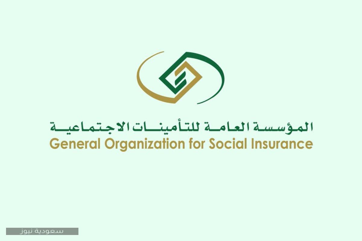 خطوات التحقق من التسجيل في التأمينات الاجتماعية 1422 وطريقة تجديد الاشتراك