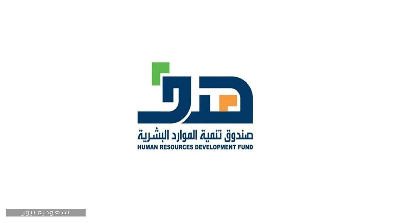 خطوات الحصول على وظيفة بواسطة برنامج دعم النقل الموجه في المملكة العربية السعودية 1442