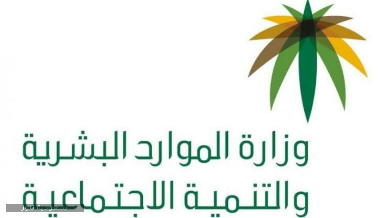 خطوات معرفة رقم الطلب بالضمان الاجتماعي السعودي 1442 وطريقة الاستعلام عن الضمان برقم الهوية