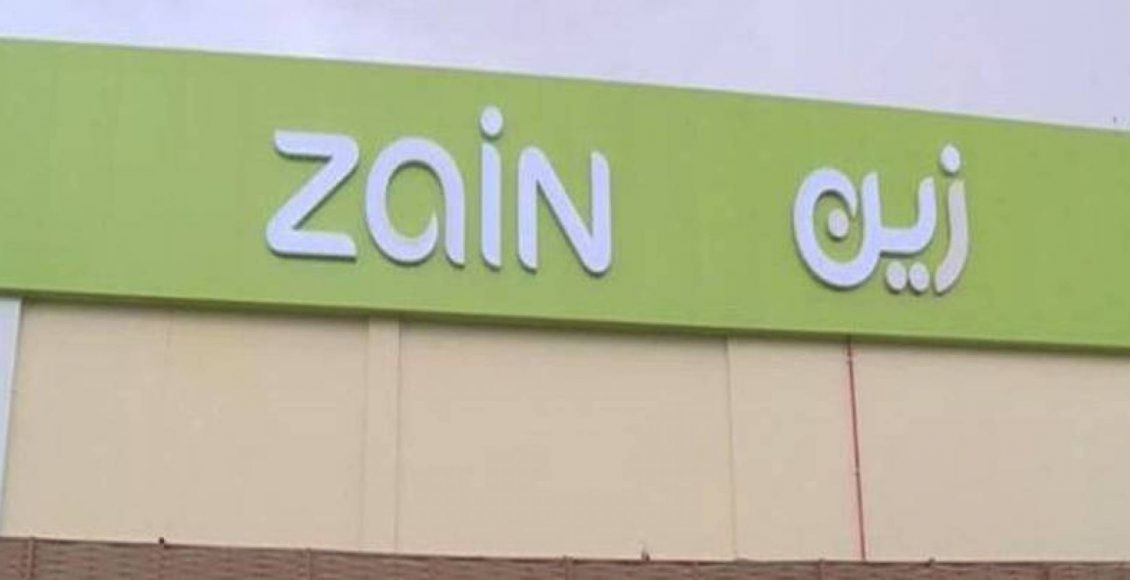 كيفية شحن بطاقة زين Zain