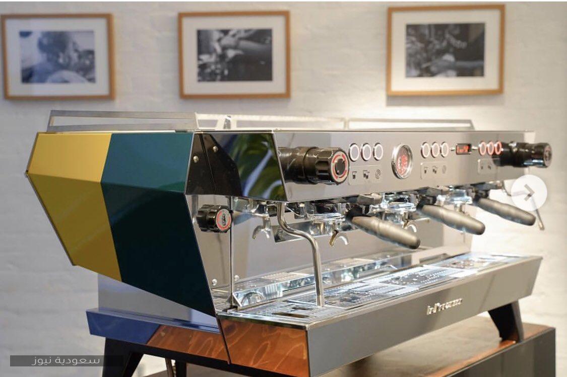 سعر ماكينة قهوة لامارزوكو بالريال السعودي