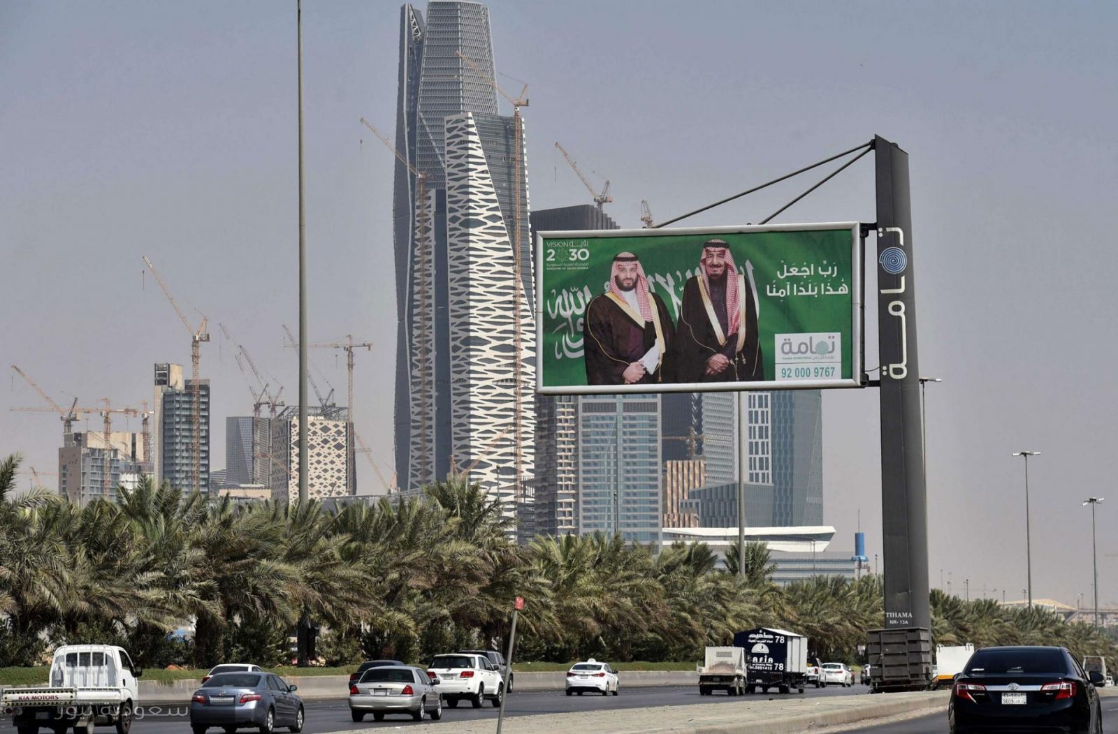 معرفة أسباب فصل العامل في القطاع الخاص بالسعودية