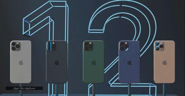 iPhone 12 بنسختيه Mini” و”Pro أيهما أفضل؟