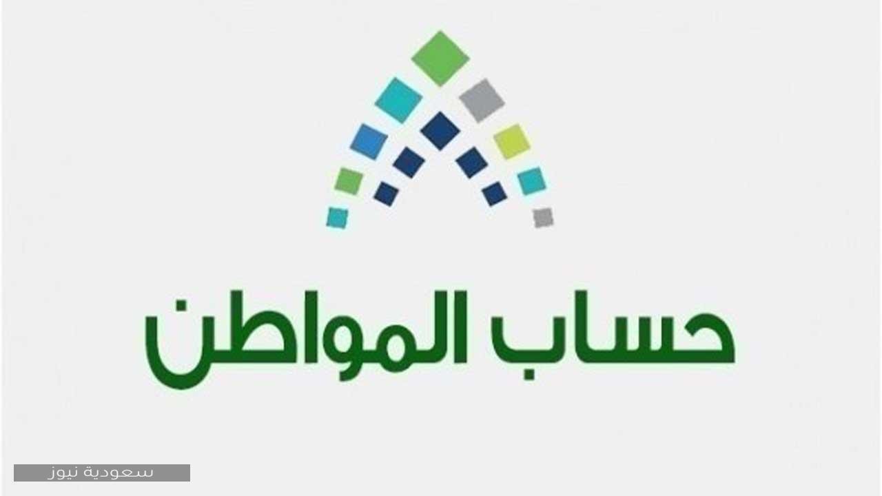 كيفية تغيير الحالة الاجتماعية إلى متزوج عبر برنامج حساب المواطن السعودي 1442