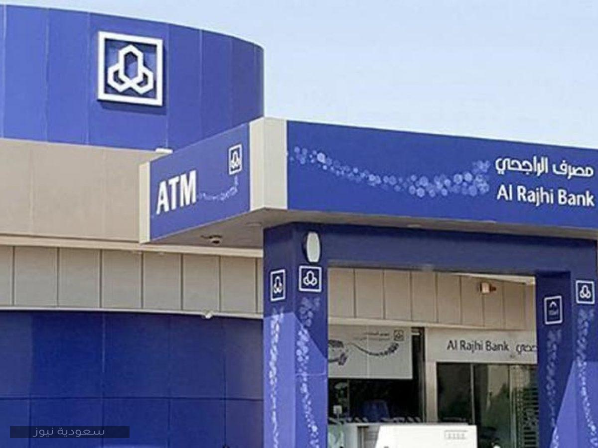 بنوك تعطي قروض بدون تحويل راتب بالسعودية وشروط الحصول عل تمويل سعودية نيوز