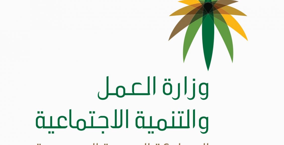 شروط وخطوات تسجيل الدخول التأهيل الشامل بالمملكة سعودية نيوز