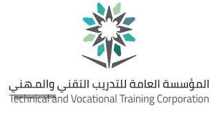 شعار المؤسسة العامة للتدريب التقني والمهني الجديد بالصور Png سعودية نيوز