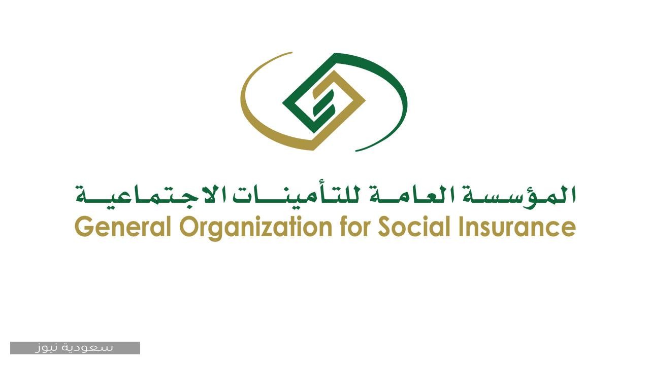 خطوات التسجيل في التأمينات السعودية 1442 للمواطنين والمقيمين