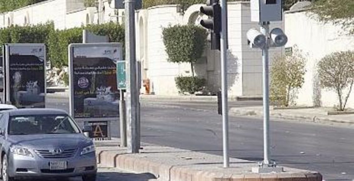 طريقة معرفة مكان المخالفة المرورية في السعودية إلكترونيا سعودية نيوز