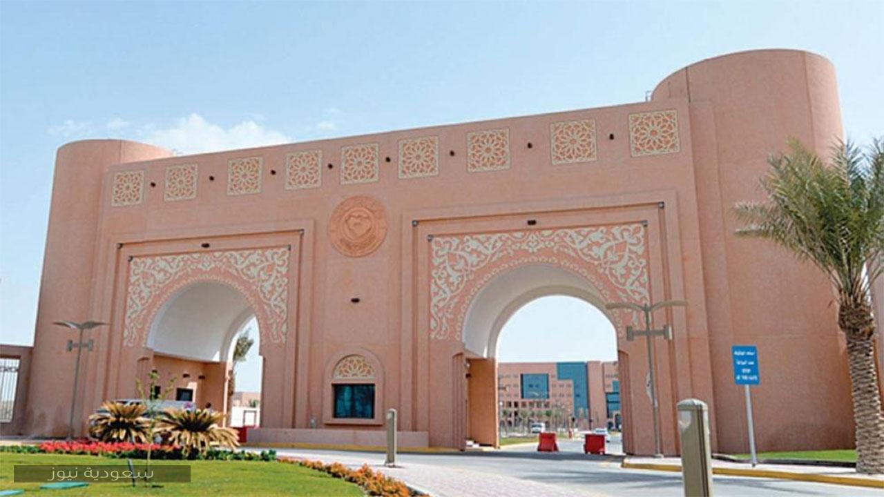 كيفية تقديم طلب منحة دراسية لغير السعوديين 1442 بجامعة الملك فيصل