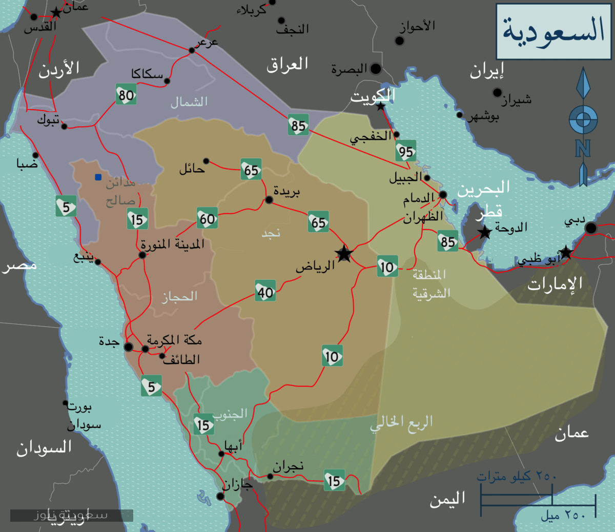 ما هو الموقع الجغرافي للمملكة العربية السعودية ومساحة ومناخ السعودية