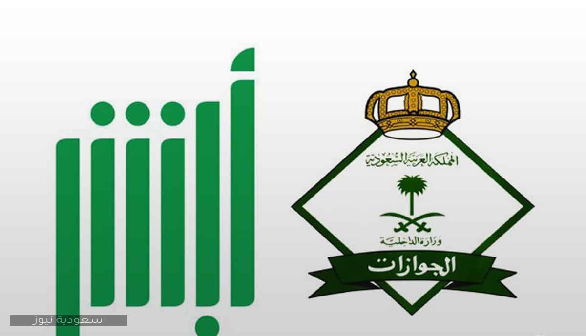 خطوات الاستعلام عن رسوم تجديد الإقامة والرسوم الخاصة بالمرافقين في المملكة العربية السعودية 1442
