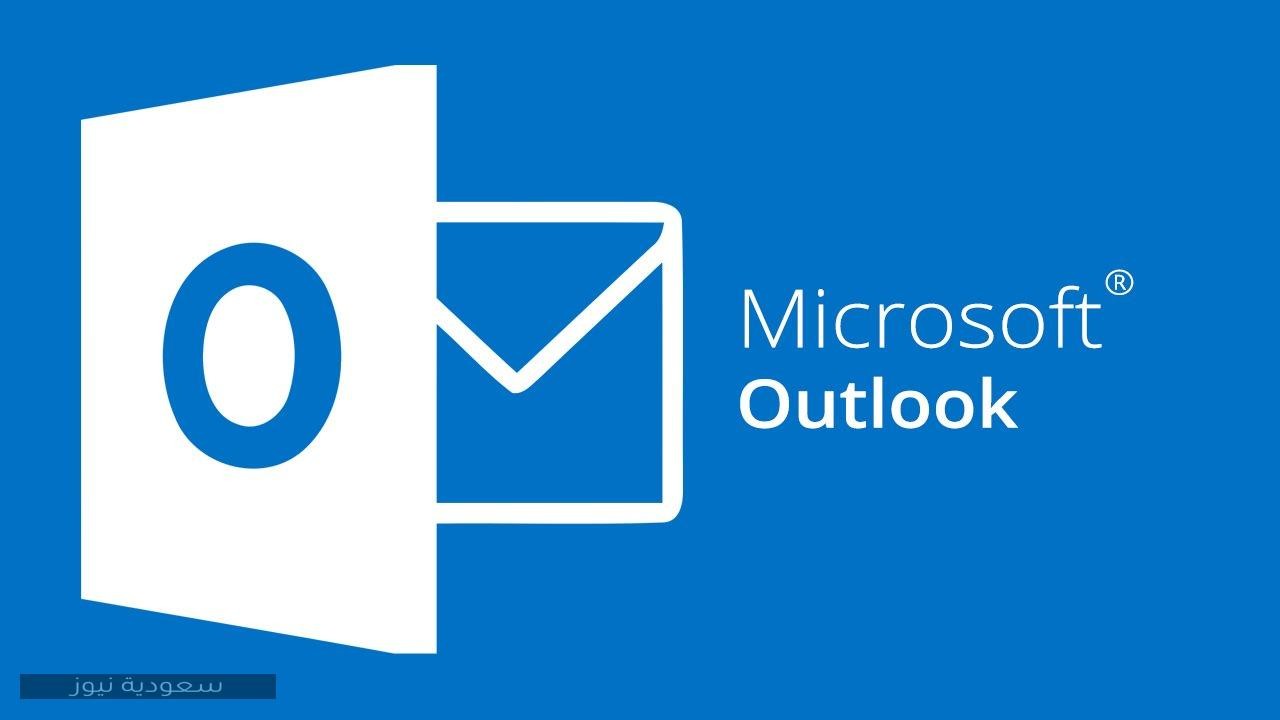خطوات تسجيل دخول هوتميل أوت لوك Outlook Hotmail