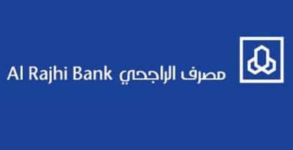 خطوات فتح حساب بنك الراجحي مباشر للأفراد 1442 والشروط المطلوبة سعودية