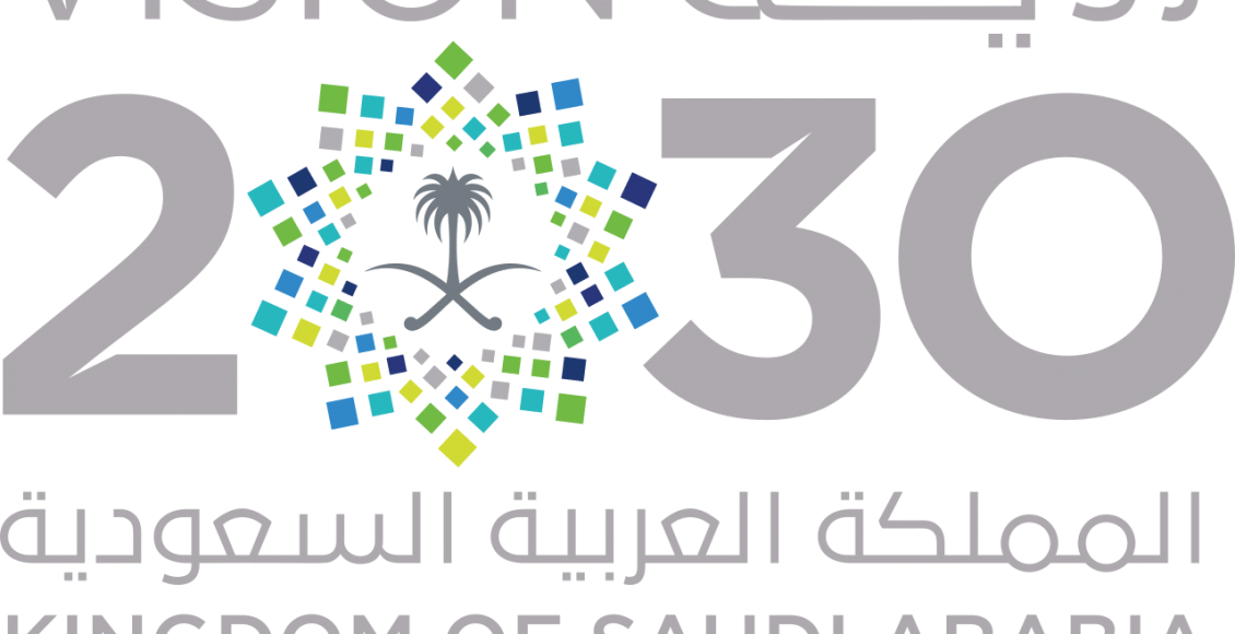 شعار رؤية 2030 مفرغ بدون خلفية دقة عالية PNG سعودية نيوز