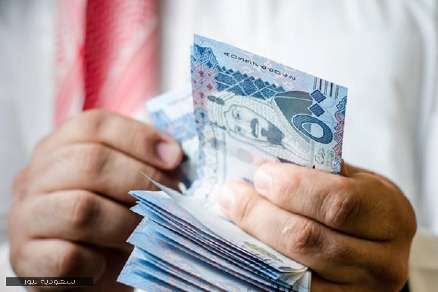 موعد صرف راتب متقاعدي التأمينات في السعودية ديسمبر 2020