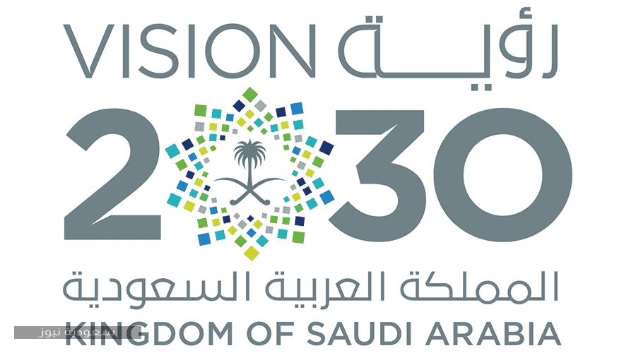شعار رؤية 2030 مفرغ بدون خلفية دقة عالية PNG سعودية نيوز