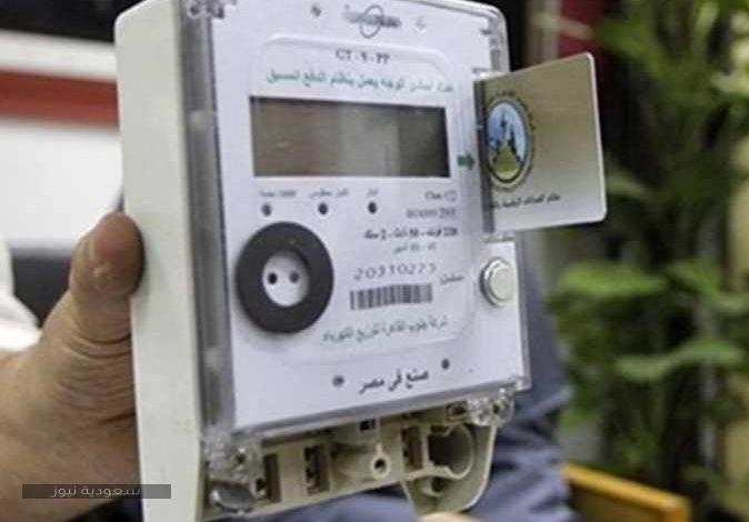 خطوات طلب تركيب عداد كهرباء جديد وشروط التقديم سعودية نيوز