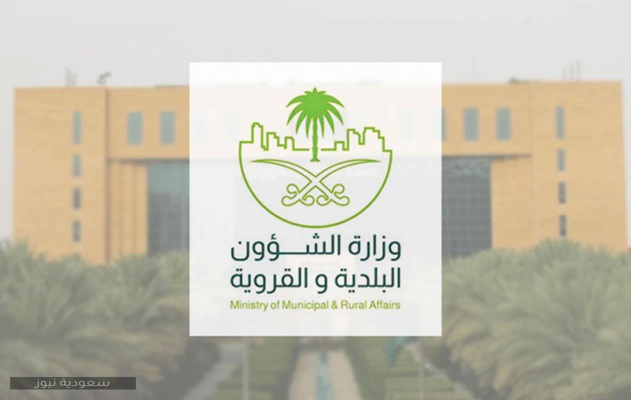 طريقة تجديد رخصة البلدية في السعودية 1442 والأوراق المطلوبة والشروط