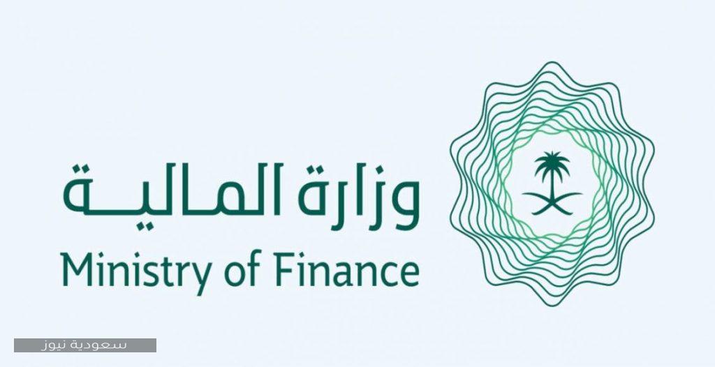 طريقة الاستعلام عن العوائد السنوية عبر وزارة المالية 1442 سعودية نيوز