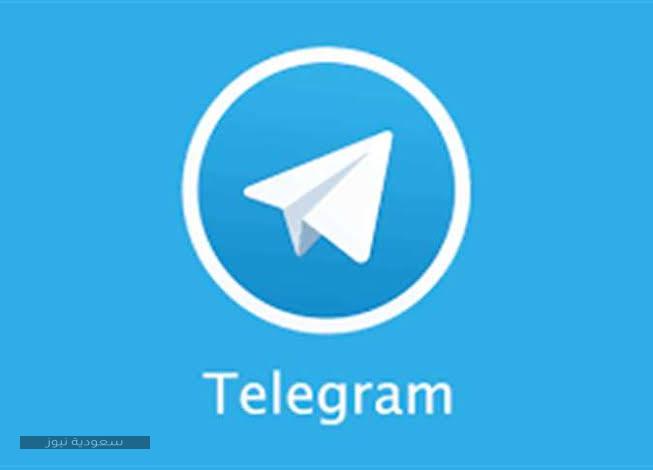 خطوات تنزيل تليجرام على الهاتف ورابط التحميل