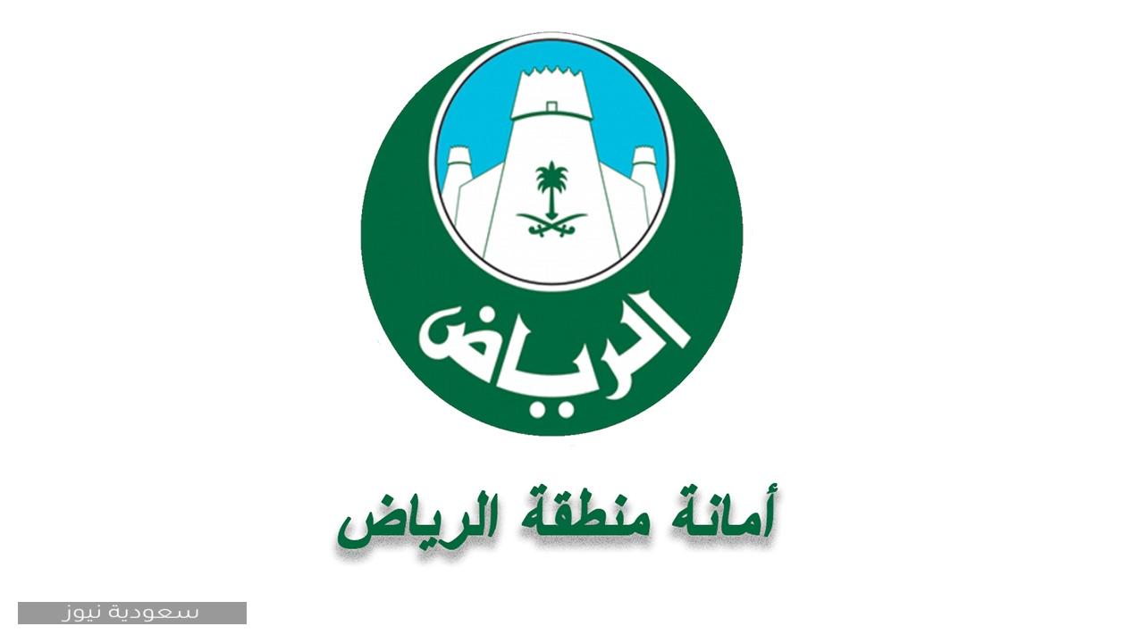طريقة الاستعلام عن معاملة في الأمانة في السعودية عبر موقع وزارة الداخلية