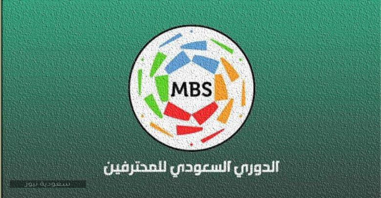 مواعيد مباريات الدوري السعودي غدا السبت 5 ديمسبر