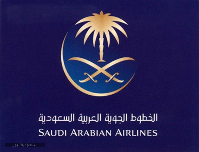 شروط السفر عبر الخطوط الجوية السعودية2021 والضوابط الجديدة