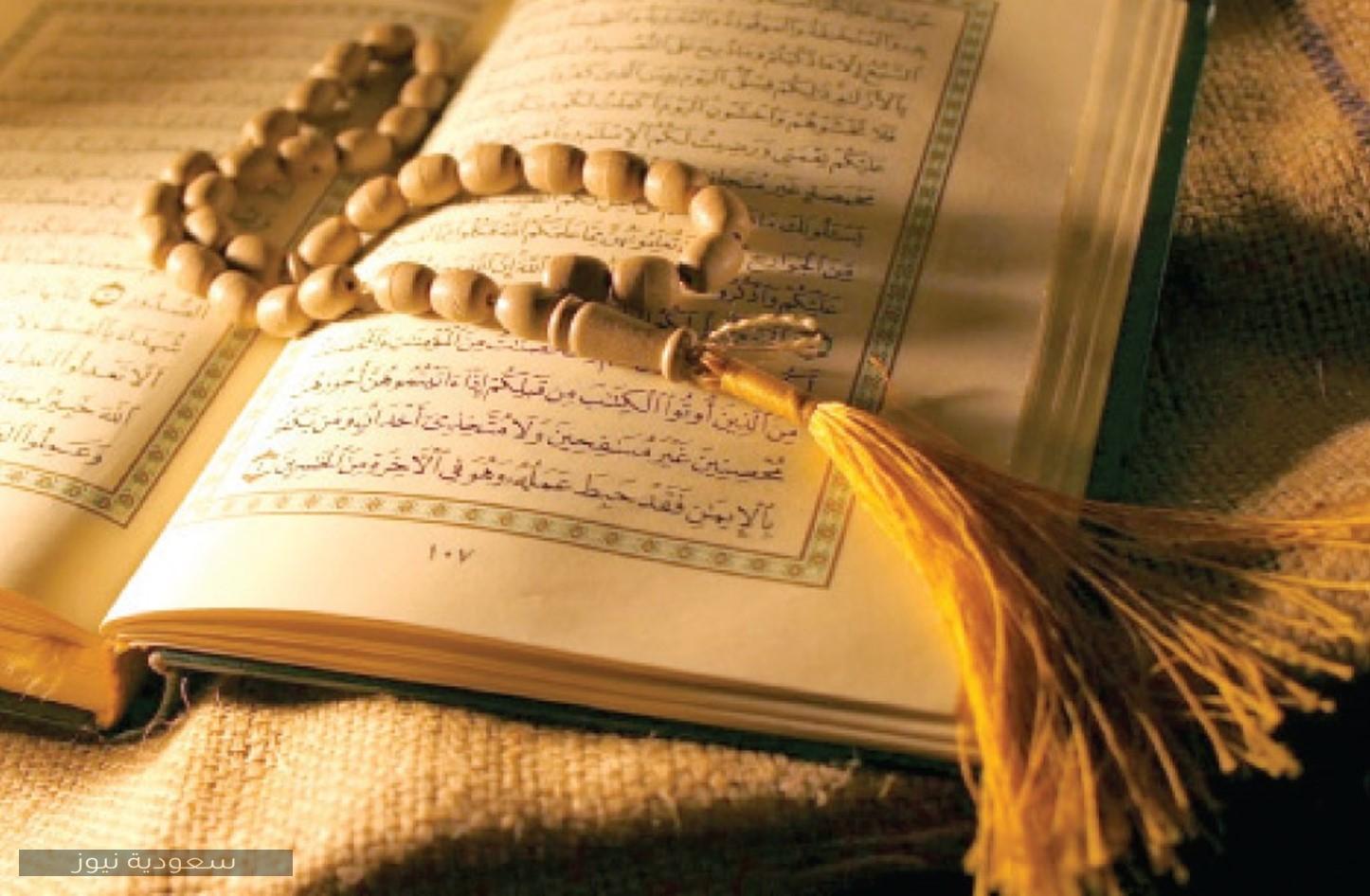 معرفة ترتيب سور القرآن الكريم حسب النزول