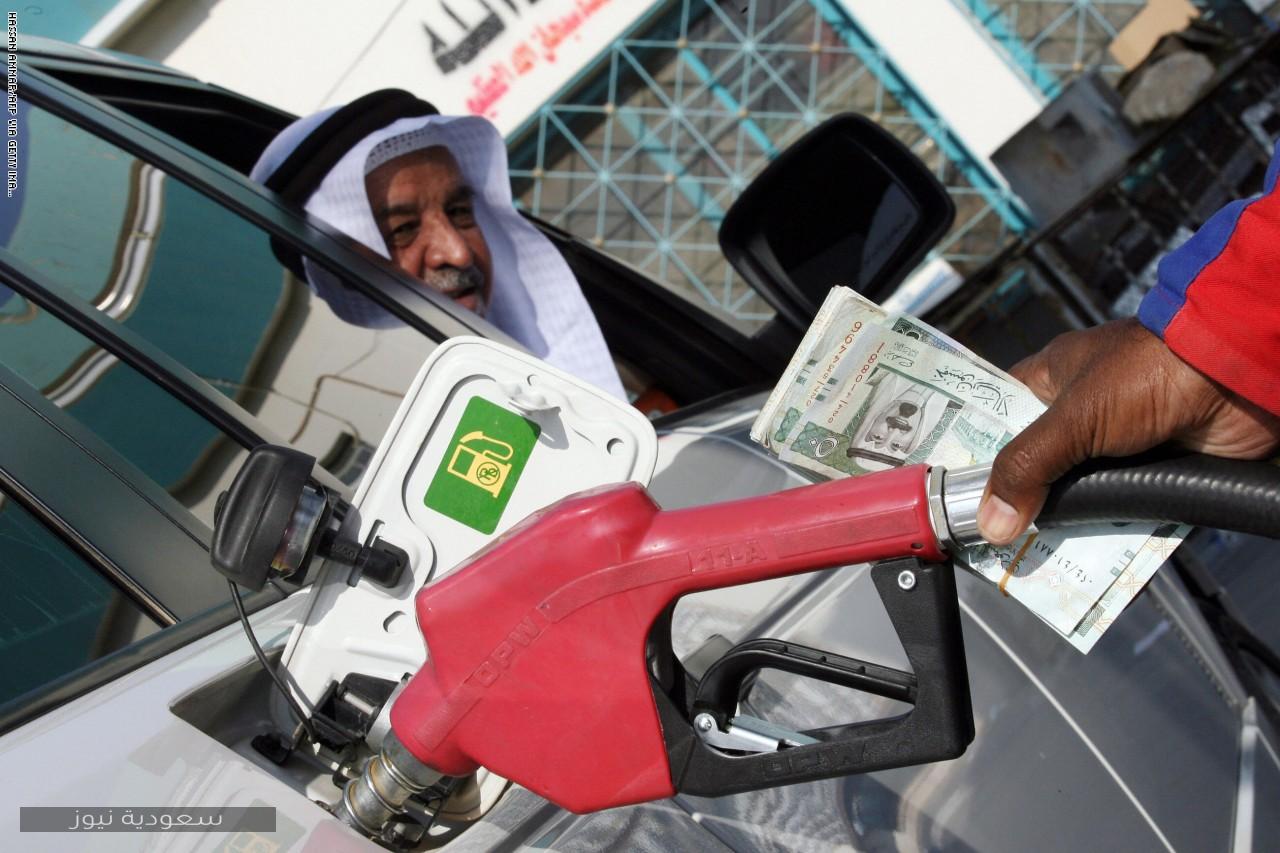 سعر البنزين في السعودية بعد تحديث شهر ديسمبر 2020