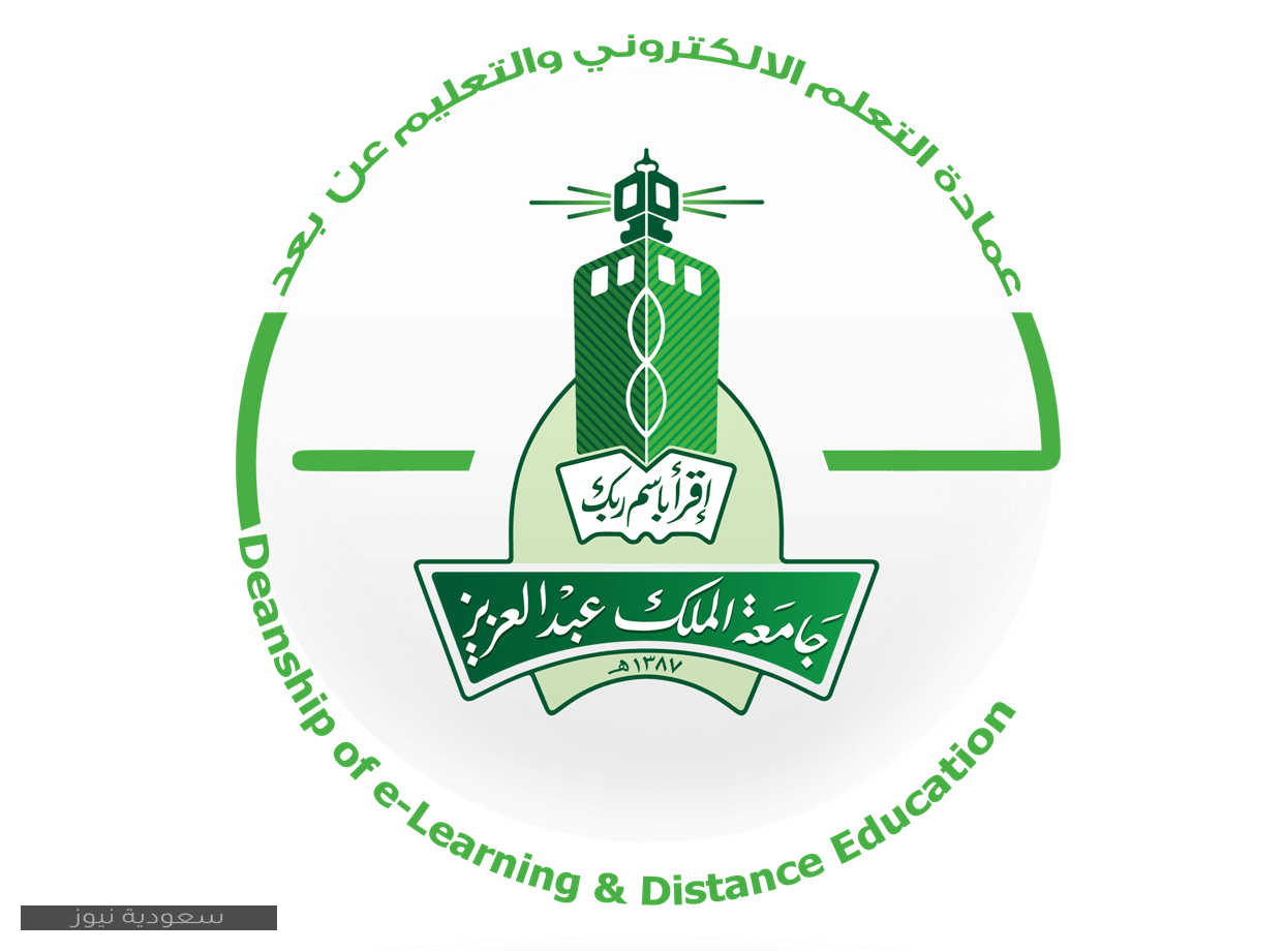 تخصصات كلية الاداب جامعة الملك عبدالعزيز