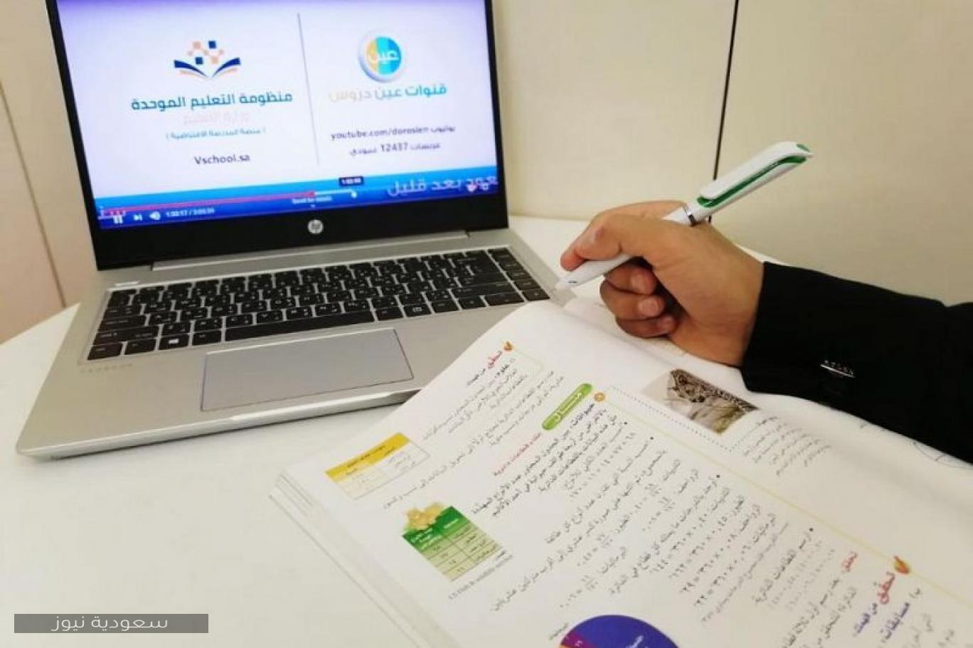 جدول اختبارات الفصل الأول 1442 المرحلة المتوسطة لطلاب السعودية