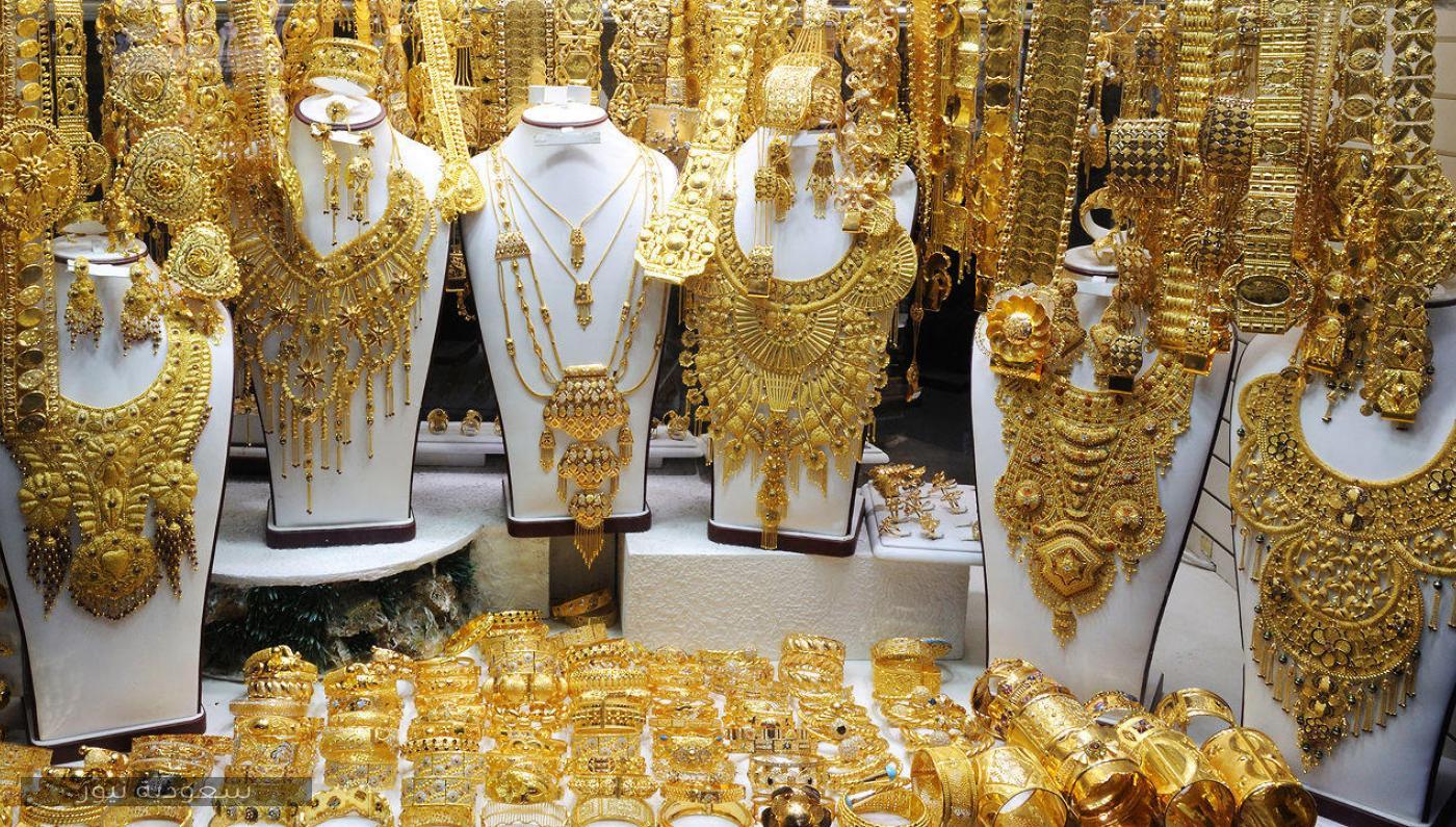 أسعار الذهب في السعودية ترتفع مع توقعات بصعود الأوقية وانخفاض الدولار