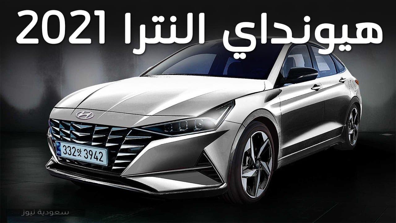 عروض السيارات نهاية العام 2020 السعودية