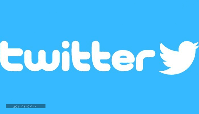 طريقة إنشاء حساب على منصة تويتر بطرق مختلفة 2021