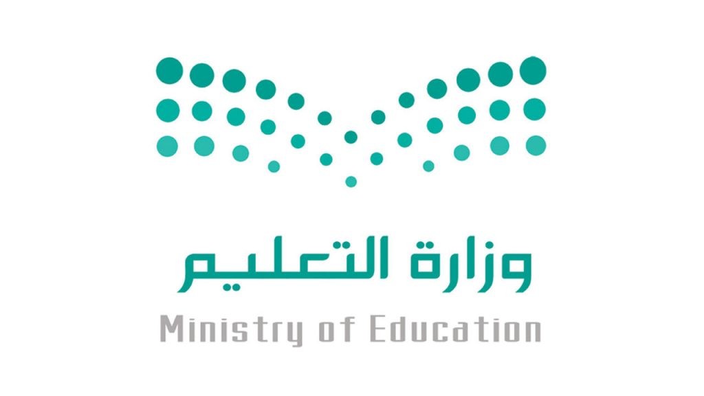 طريقة الاستعلام عن مكافآت الطلاب 2021 سعودية نيوز