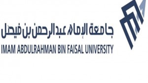 طريقة تسجيل دخول بلاك بورد جامعة الإمام عبد الرحمن بن فيصل