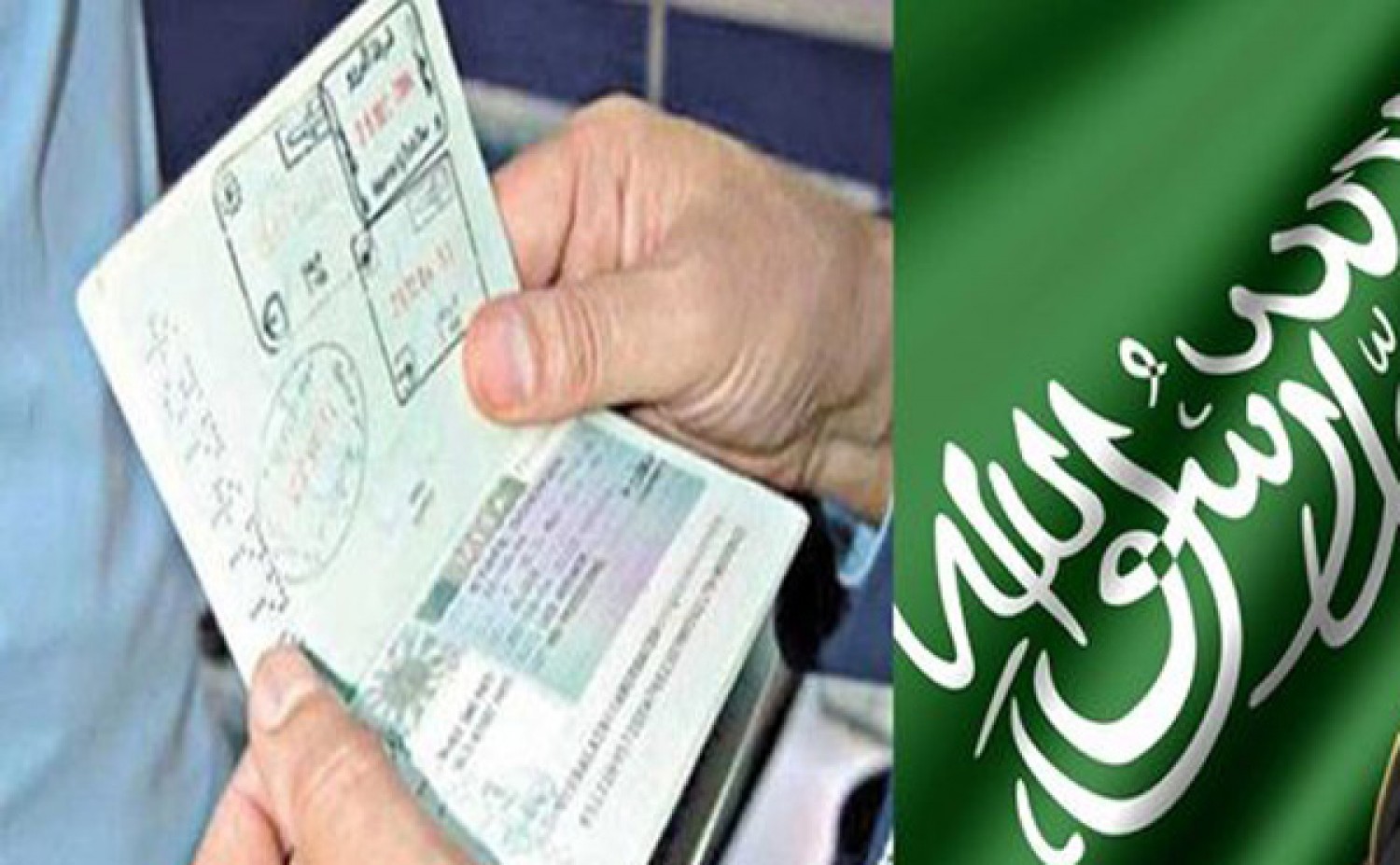 إلغاء تأشيرة صادرة من وزارة الخارجية السعودية