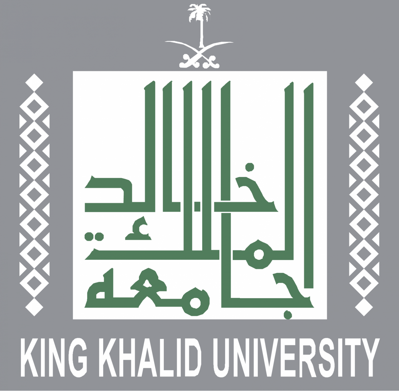 خطوات التسجيل المباشر جامعة الملك خالد بلاك بورد 1442
