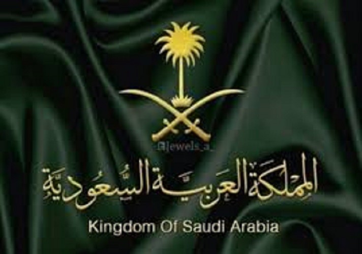 مفتاح المملكة العربية السعودية وأبرز مفاتيح المناطق