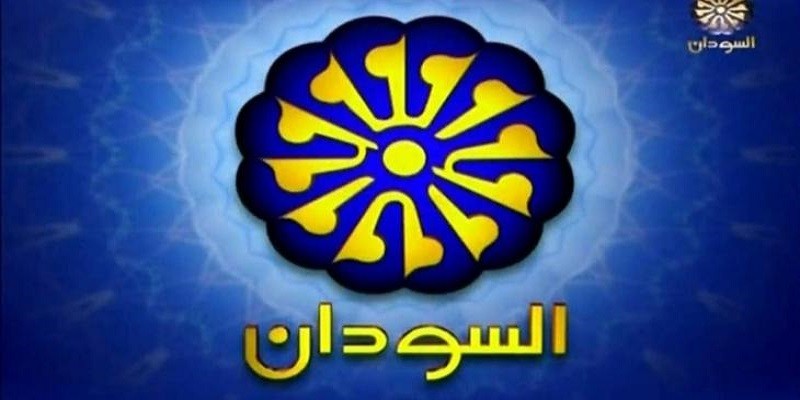 استقبل تردد قناة السودان الجديد 2021 SuDan TV الجديد على النايل والعرب سات