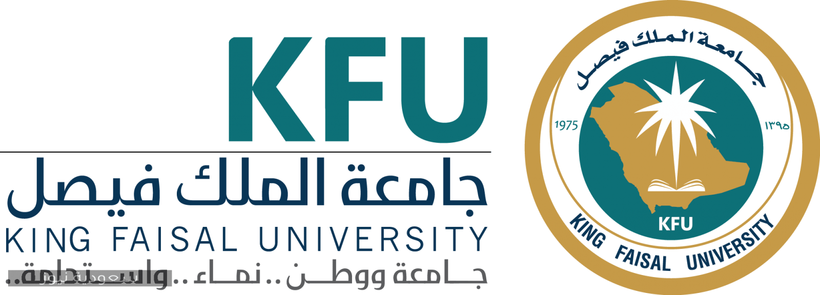 خطوات الدخول علي نظام البانر جامعة الملك فيصل