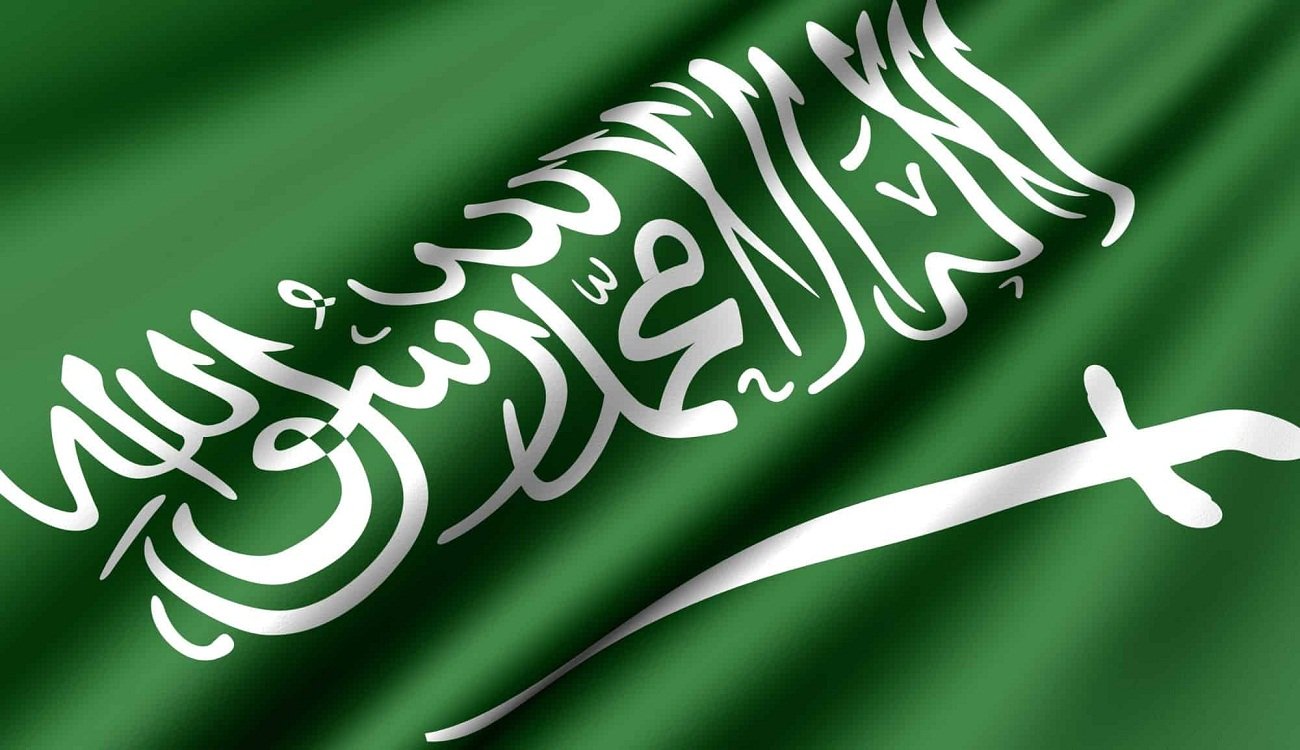رسم العلم السعودي بأبسط طريقة وموعد اليوم الوطني السعودية 1442