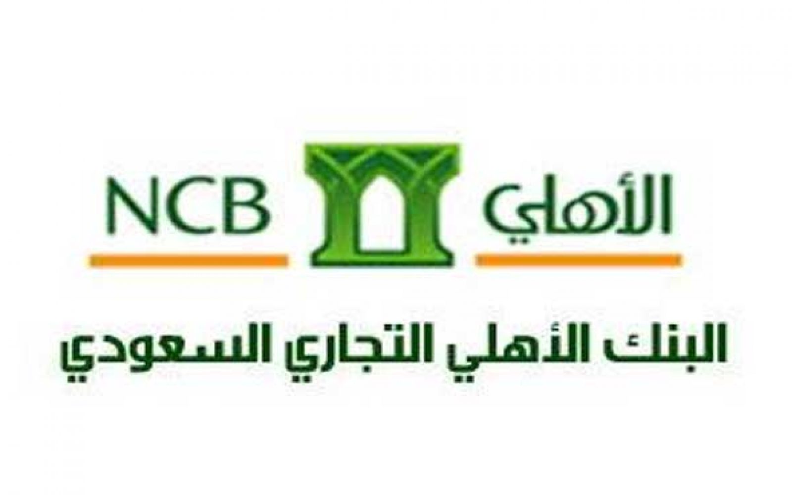 حساب مؤسسة فتح بنك الرياض