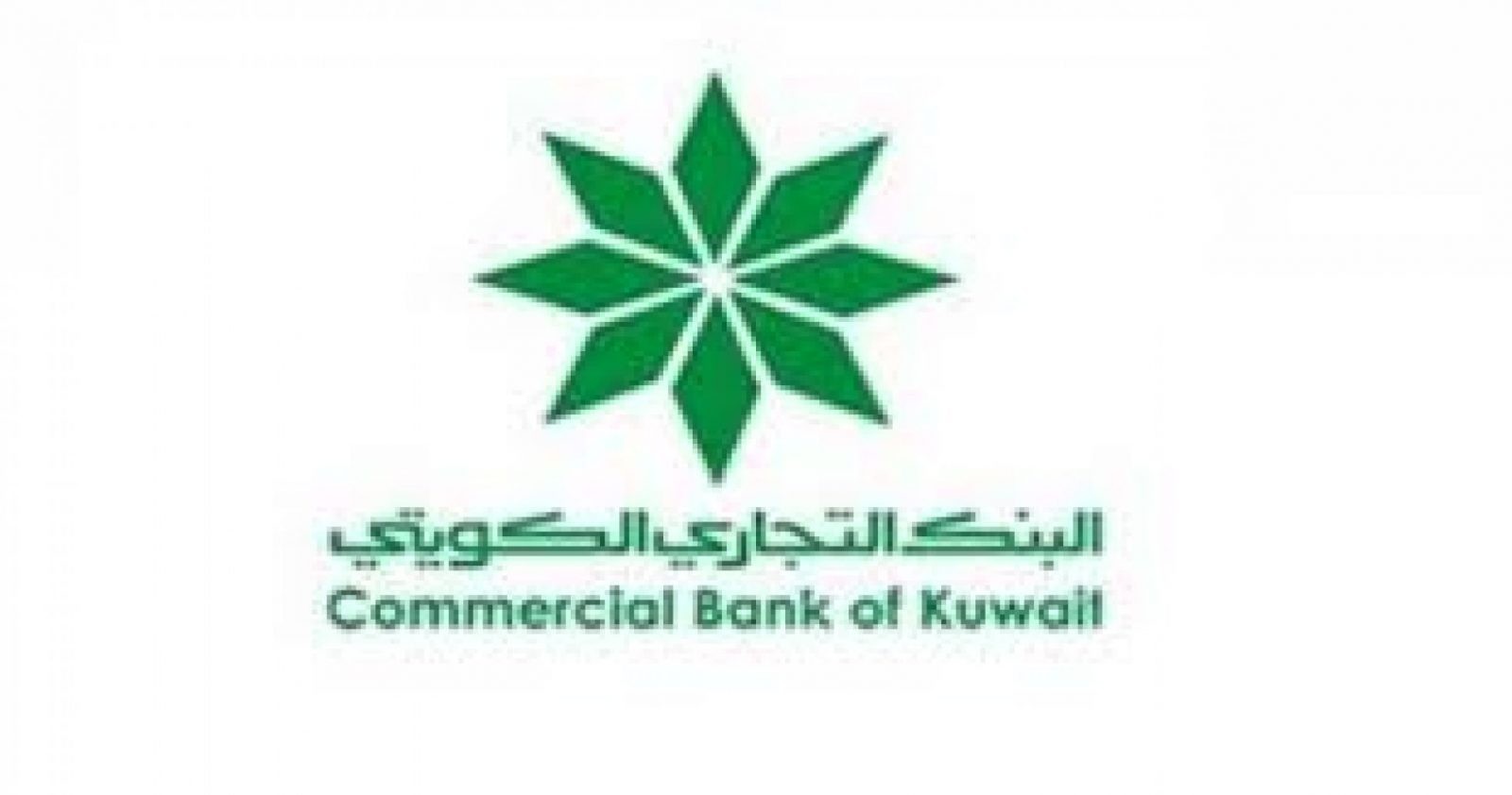 البنك التجاري الكويتي